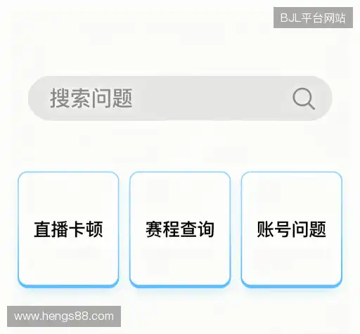 常见疑问集
